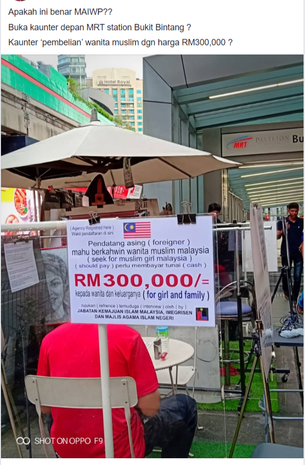 PALSU: Tular di media sosial berhubung iklan tawaran perkahwinan warga asing dengan wanita tempatan yang kononnya iklan tersebut boleh dirujuk dan ditemuduga oleh Jabatan Imigresen Malaysia (JIM) dan Jabatan Kemajuan Islam Malaysia (JAKIM).